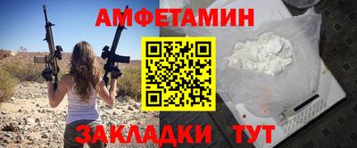 синтетический гашиш Апшеронск