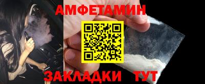 первитин Волгодонск