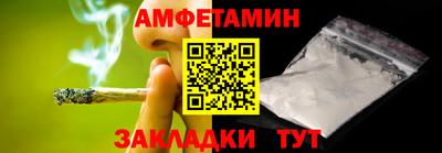 синтетический гашиш Апшеронск