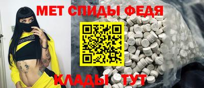 ALPHA-PVP Волжск