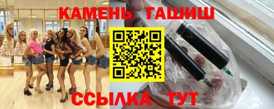 гашиш Апрелевка