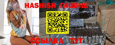 синтетический гашиш Апшеронск