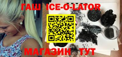 синтетический гашиш Апшеронск
