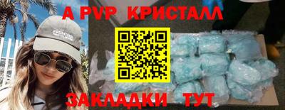 синтетический гашиш Апшеронск