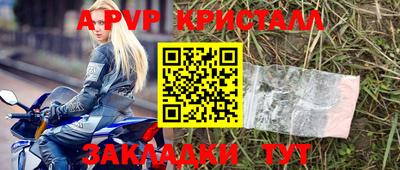гашиш Апрелевка