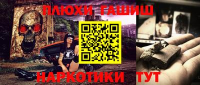 первитин Абакан