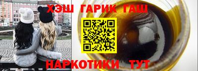 первитин Волгодонск