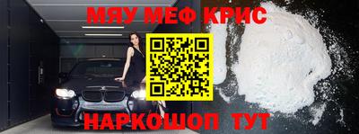 ALPHA-PVP Волжск