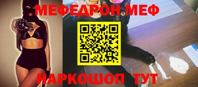 синтетический гашиш Апшеронск