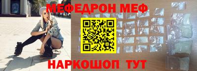 ALPHA-PVP Волжск