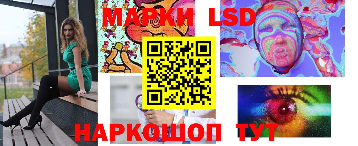 Набережные Челны  ЛСД экстази кислота  LSD-25 экстази ecstasy  Вход с VPN 
