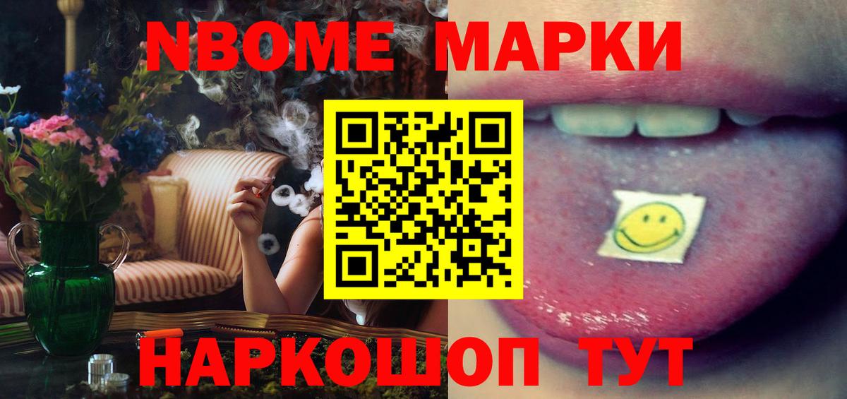 Лсд 25 экстази кислота Набережные Челны