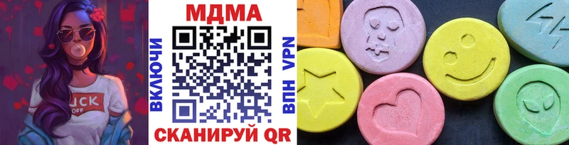 MDMA Molly  Набережные Челны 