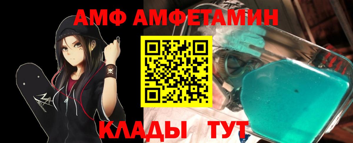 МЕТАМФЕТАМИН Декстрометамфетамин 99.9%  МЕТАМФЕТАМИН Декстрометамфетамин 99.9%  Набережные Челны 