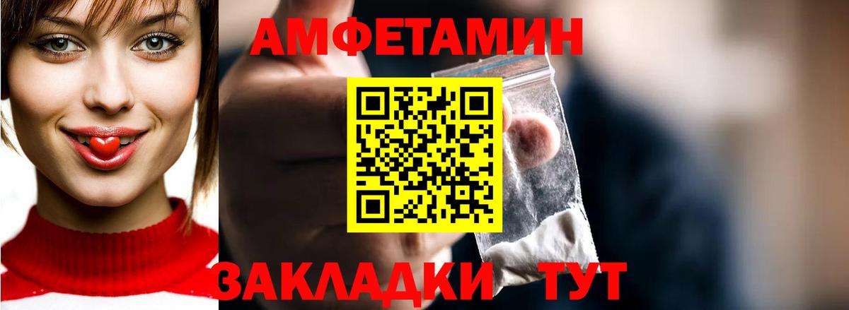 Метамфетамин пудра  Метамфетамин пудра  Набережные Челны  Вход с VPN 