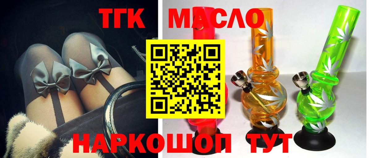 Мефедрон  A-PVP  Кокаин  Купить наркотики  Набережные Челны  Вход с VPN 