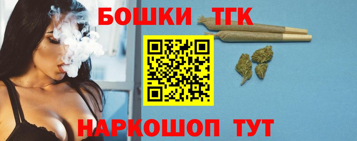 Канабис AK-47  Каннабис AK-47  Набережные Челны  МАРИХУАНА AK-47  Вход с VPN  Конопля тримм 